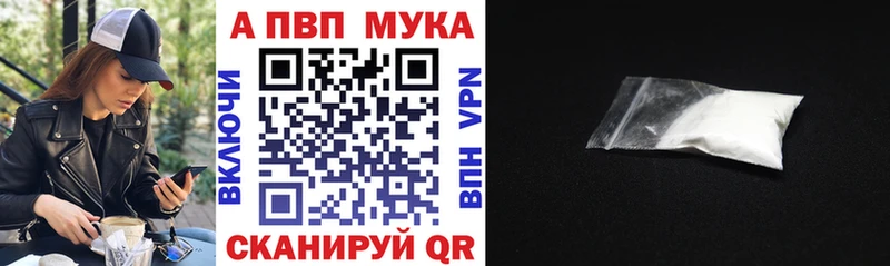 Альфа ПВП СК КРИС Белая Холуница