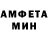Метамфетамин кристалл Araket