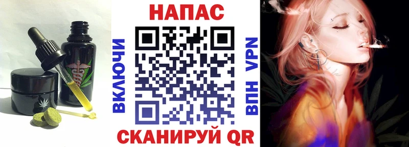 Canna-Cookies конопля  Купить где  Белая Холуница 