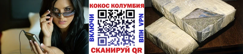 КОКАИН FishScale  Купить закладки  Белая Холуница 