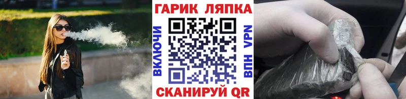 Купить закладки  Белая Холуница  ГАШ VHQ 