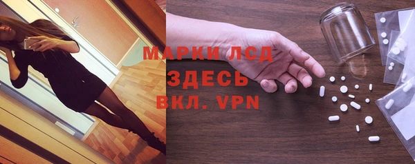 меф VHQ Заволжье