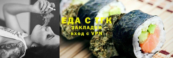 прущая мука Елизово
