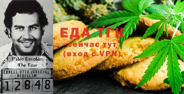прущая мука Елизово