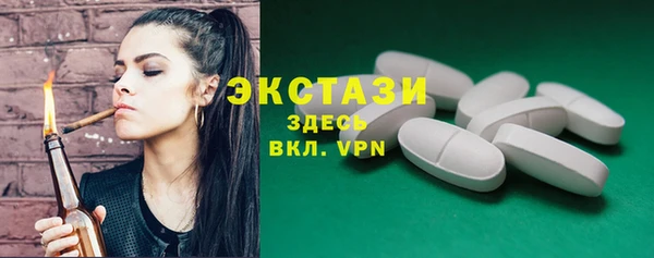 экстази Елабуга