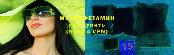 меф VHQ Заволжье