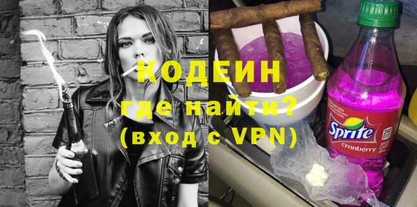 мефедрон мука Заводоуковск
