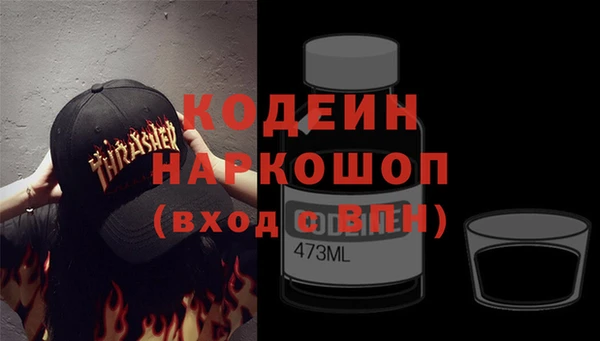 меф VHQ Заволжье