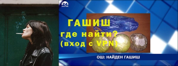 мефедрон мука Заводоуковск