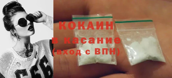 меф VHQ Заволжье