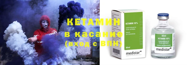 героин Заволжск