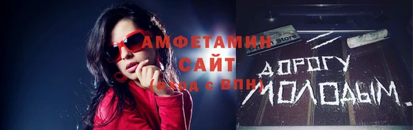 мефедрон мука Заводоуковск