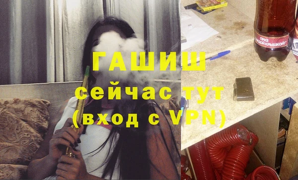 героин Заволжск