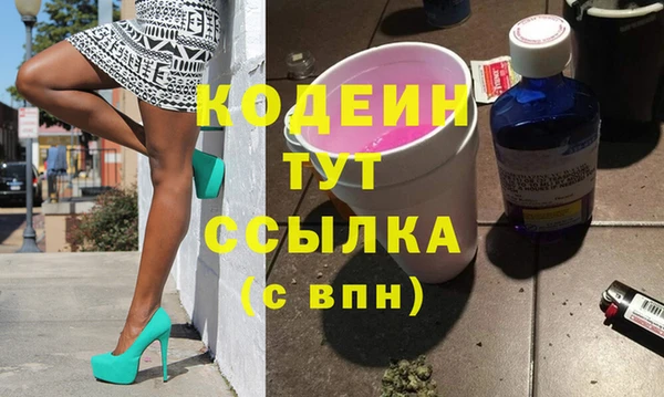 мефедрон мука Заводоуковск
