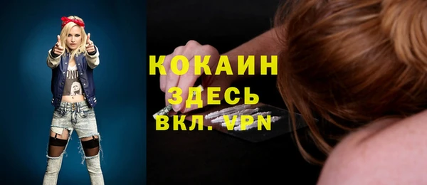 мефедрон мука Заводоуковск