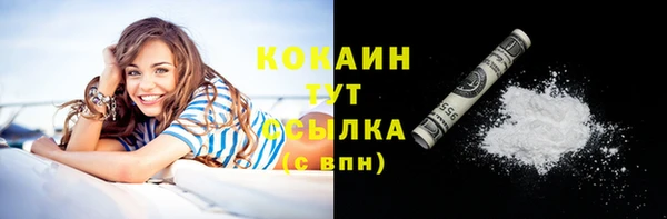 меф VHQ Заволжье