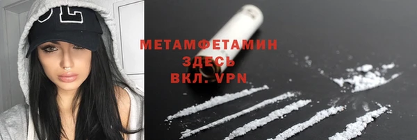 мефедрон мука Заводоуковск