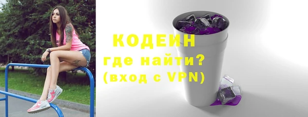 героин Заволжск