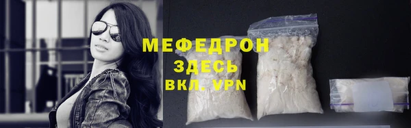 меф VHQ Заволжье