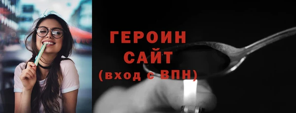 мефедрон мука Заводоуковск