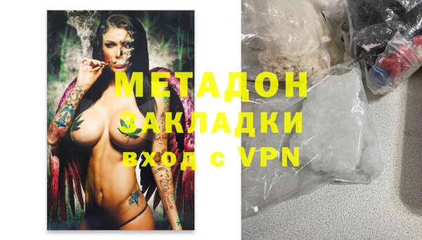 героин Заволжск