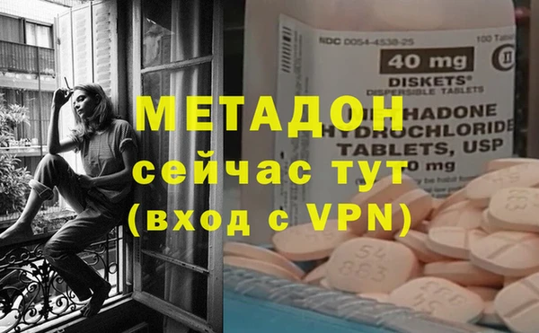 меф VHQ Заволжье