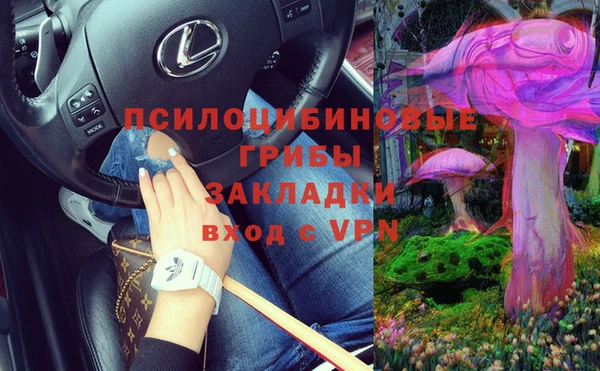 героин Заволжск
