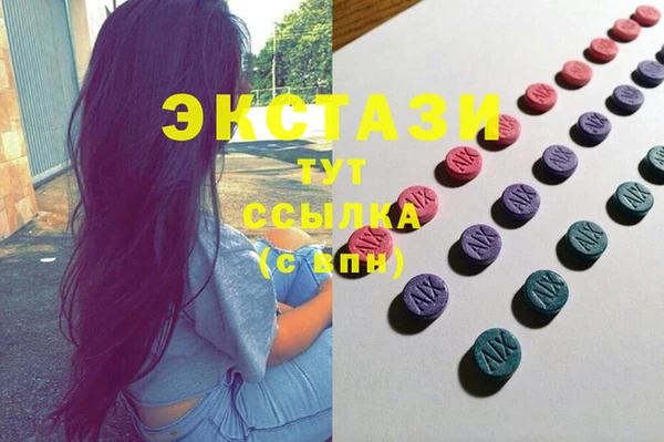 мефедрон мука Заводоуковск