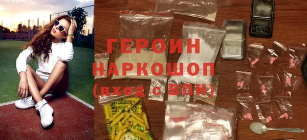 мефедрон мука Заводоуковск