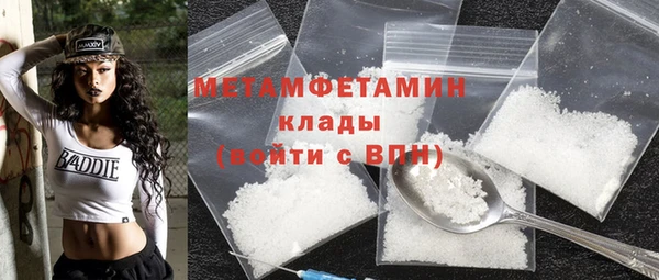 меф VHQ Заволжье