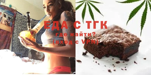 мефедрон мука Заводоуковск