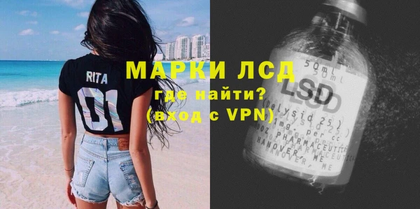 меф VHQ Заволжье