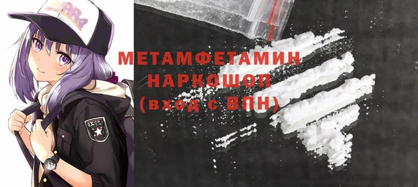 героин Заволжск