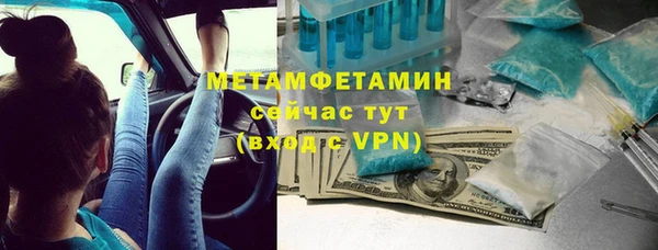 меф VHQ Заволжье