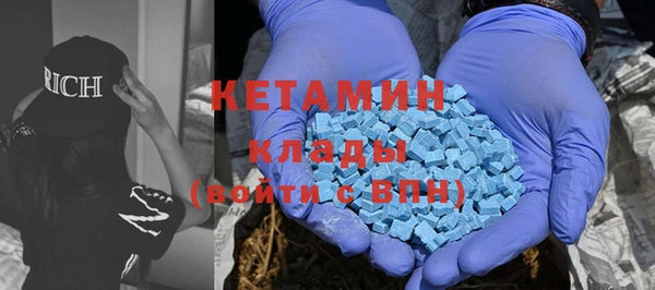 меф VHQ Заволжье