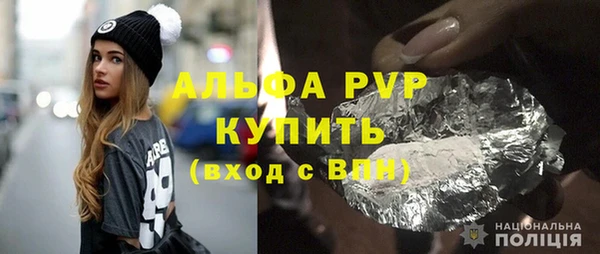 соль курить ск Ельня