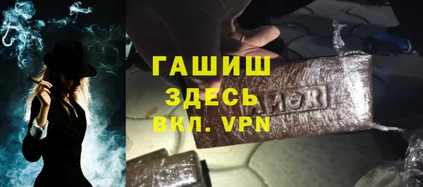 мефедрон мука Заводоуковск