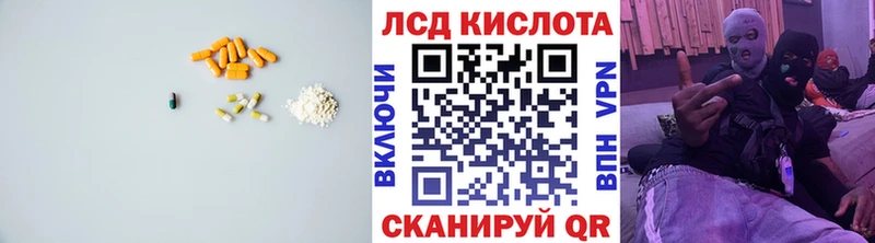 Купить  Белая Холуница  LSD-25 экстази ecstasy 