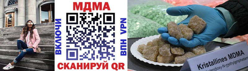 Купить где  Белая Холуница  MDMA VHQ 