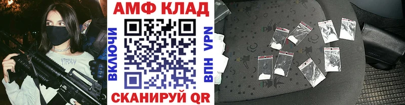 Метамфетамин винт  Купить  Белая Холуница 