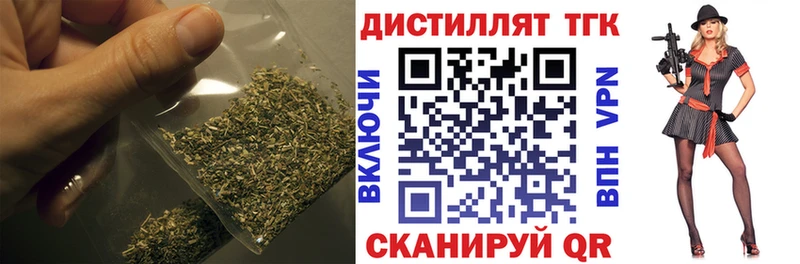 Купить где  Белая Холуница  ТГК гашишное масло 
